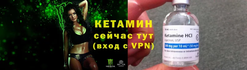 Кетамин ketamine  кракен онион  shop какой сайт  Жердевка 