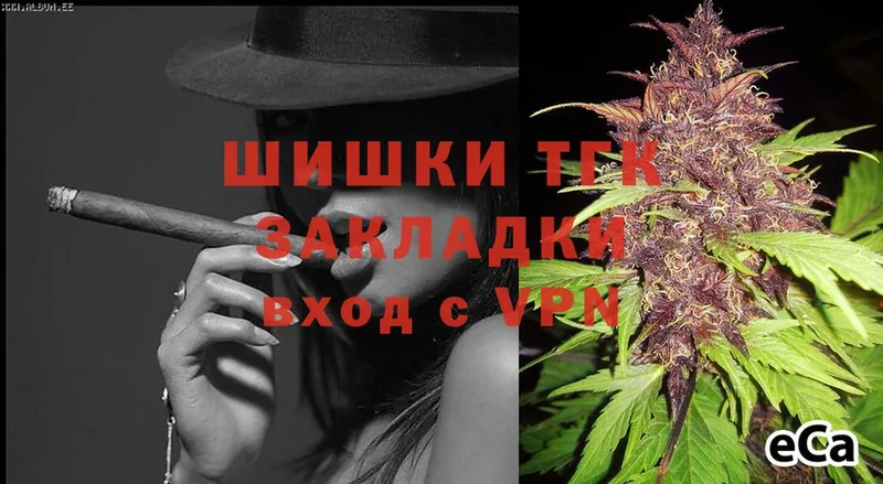 Конопля White Widow  магазин продажи   Жердевка 